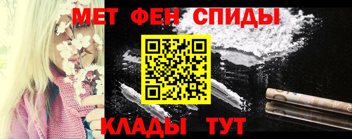 Amphetamine 97% Краснокаменск