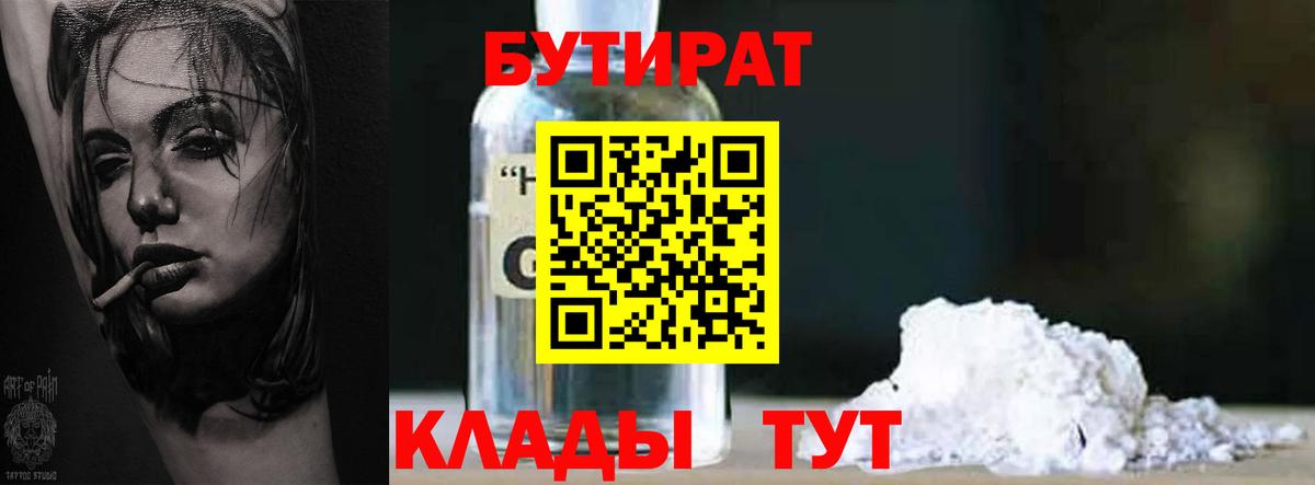 КОКАИН  Краснокаменск  Мефедрон кристаллы  Вход с VPN  ГАШ  Марихуана  Кокаин 