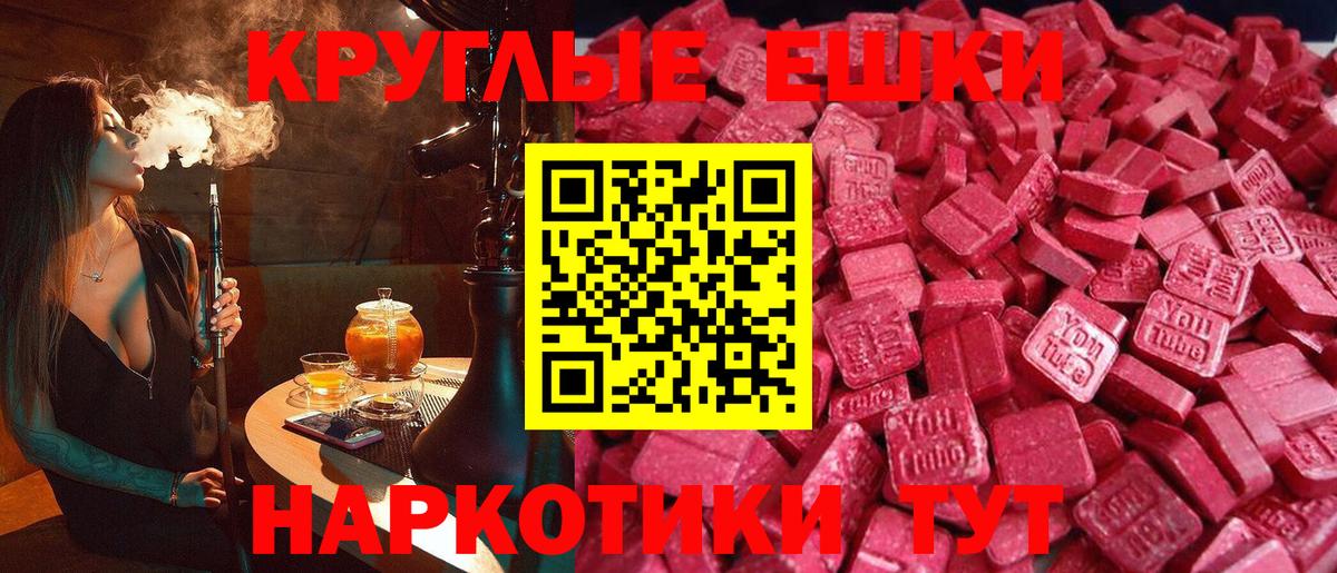 ЭКСТАЗИ Punisher Краснокаменск