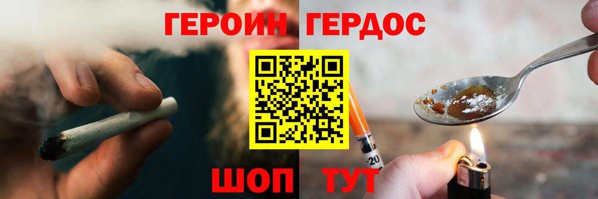Cocaine Краснокаменск