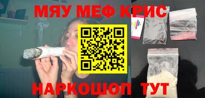 метадон Камышлов