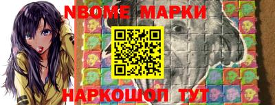 марки lsd Кандалакша