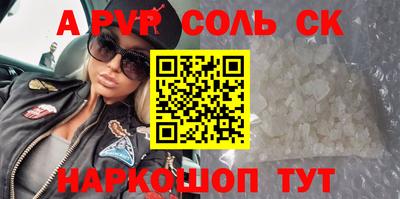 не бодяженный Канаш