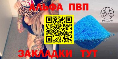 не бодяженный Канаш