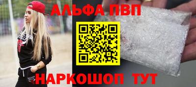метадон Камышлов