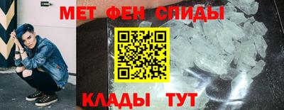 метадон Камышлов