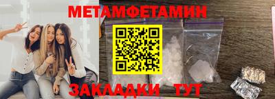 метадон Камышлов
