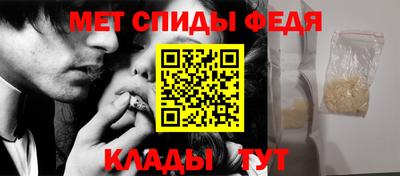 метадон Камышлов