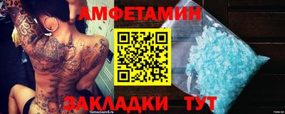 метадон Камышлов