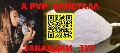 наркотики Шебекино
