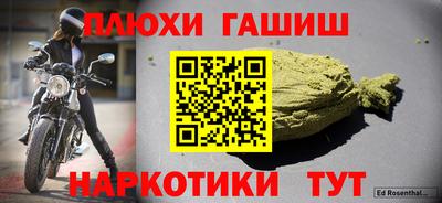 марки lsd Кандалакша