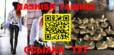 метадон Камышлов