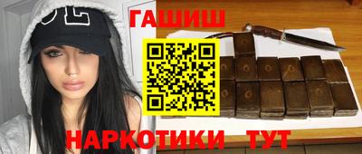не бодяженный Канаш