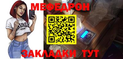 метадон Камышлов