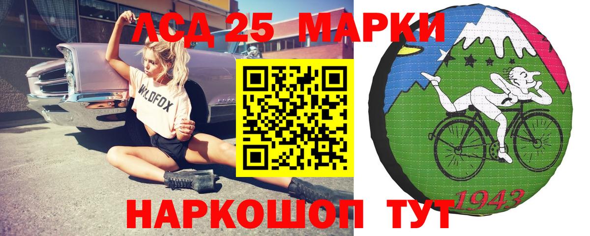 ЛСД экстази ecstasy  Вход с VPN  Лсд 25 экстази кислота  Краснокаменск 
