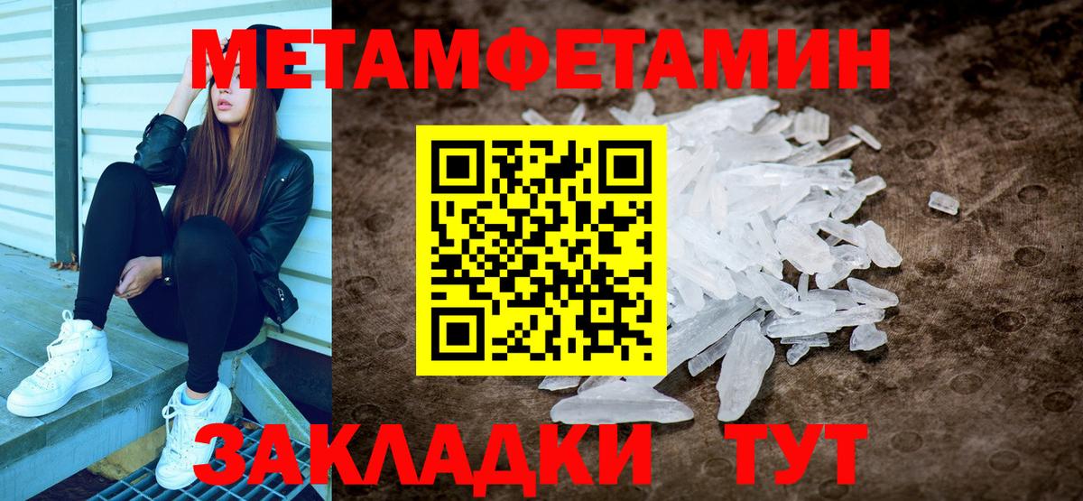 Краснокаменск  МЕТАМФЕТАМИН мет  МЕТАМФЕТАМИН мет  Вход с VPN 