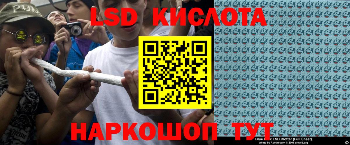 наркота  Наркотические марки 1,8мг  Вход с VPN  Краснокаменск 