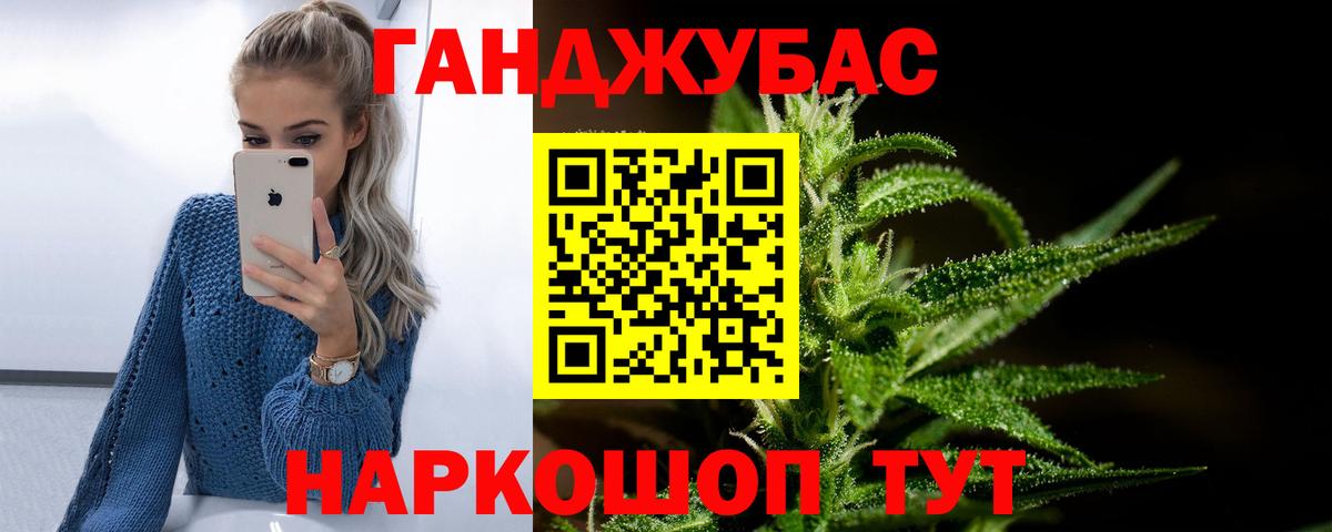 Бошки Шишки индика Краснокаменск